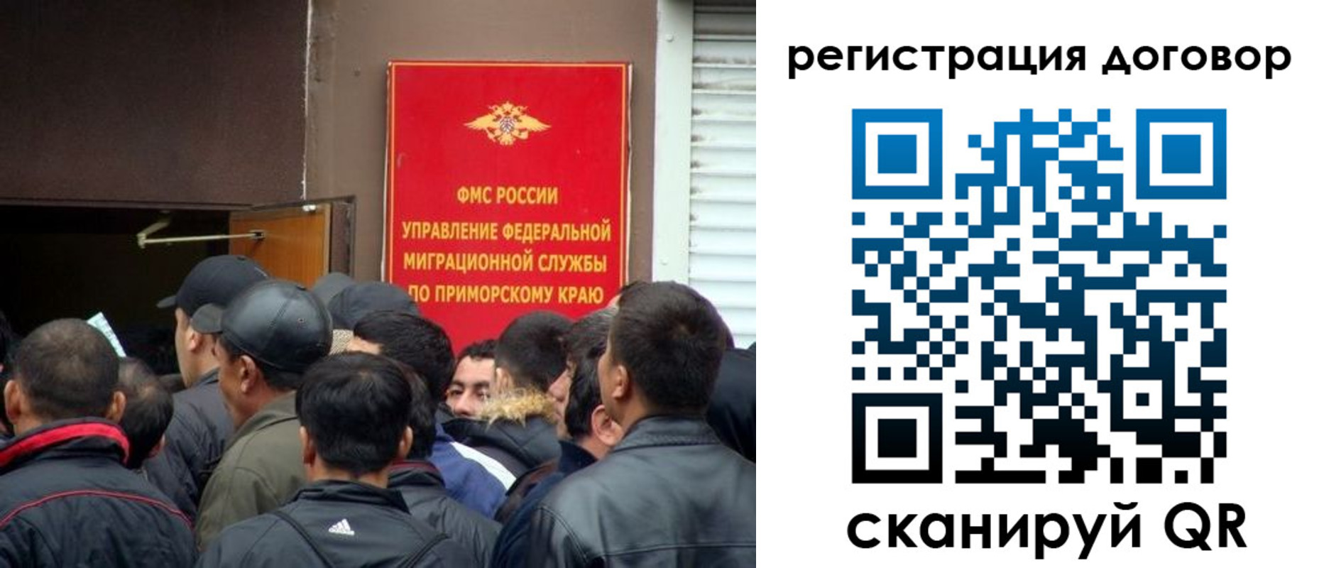временная регистрация недорого в Буинске