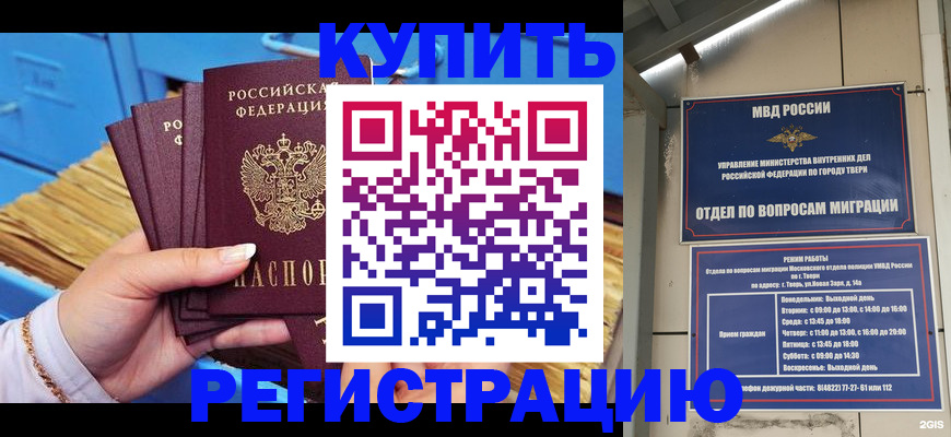 найти адрес прописки в Буинске